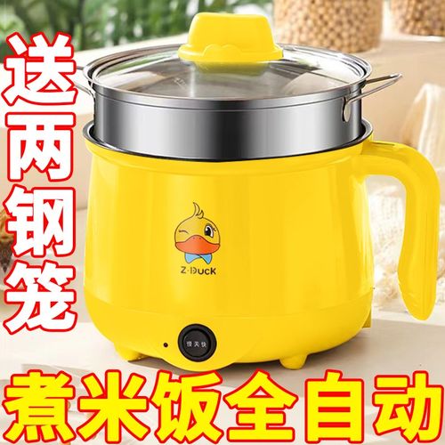 德国智能电饭煲家用多功能全自动蒸煮煎炒火锅宿舍电煮锅炒菜机