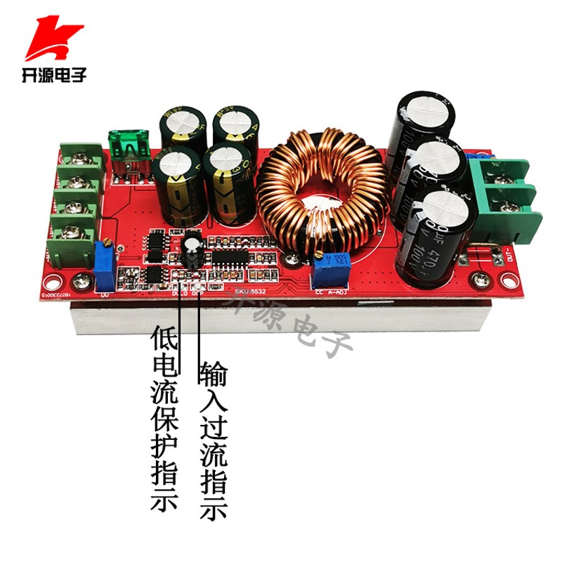 DC-DC升压模块00W大功率恒压恒流可调车载充电模块直流调压调流