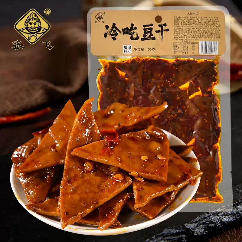 张飞豆干冷吃牛皮豆干100g袋装四川特产麻辣豆腐干即食解馋下酒菜