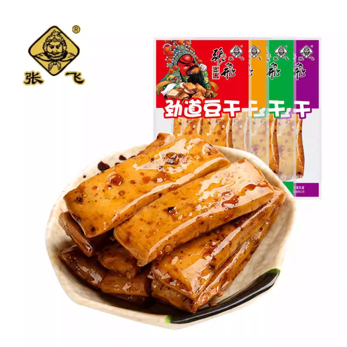 张飞劲道豆干四川重庆特产小吃小包装五香麻辣豆腐干休闲解馋零食