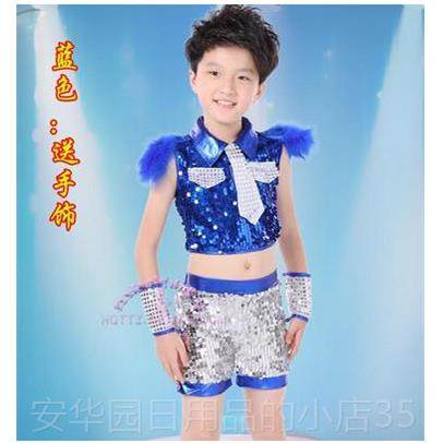 高档士儿童爵舞男女表演服装片羽服毛表演服装御蓝幼儿园舞蹈亮装