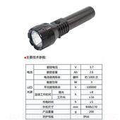 高档东海洋王JW7520巡检电筒l充ed手强光电超亮广家用多功能