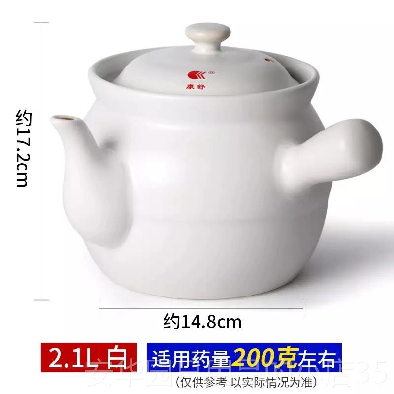 高档康舒陶瓷炖中药砂锅养壶老式身罐子炖煮熬药电煲家用燃煎气传图片