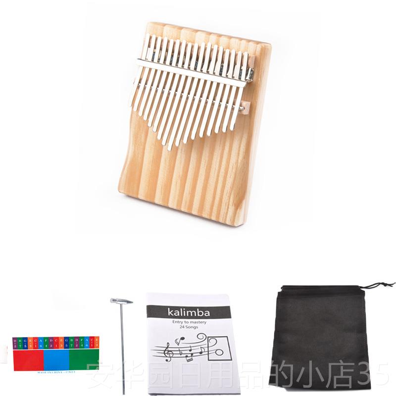 高档7音21音单板拇指卡林巴琴灵巴琴初卡学者门手指琴k入ali1mba