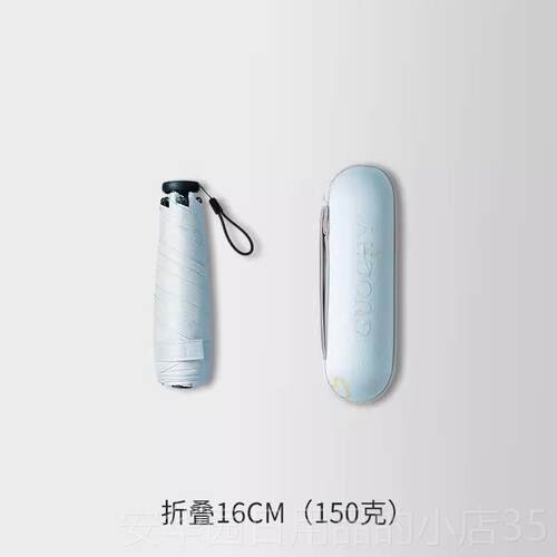 高档太阳城超轻伞太阳伞晒防紫外线袋2023新款小巧便防携拇指口遮