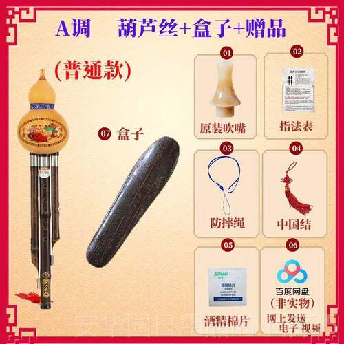 高档竹云南小鱼紫天然葫芦丝演乐器C调B调DAGF学生成人初学专业降