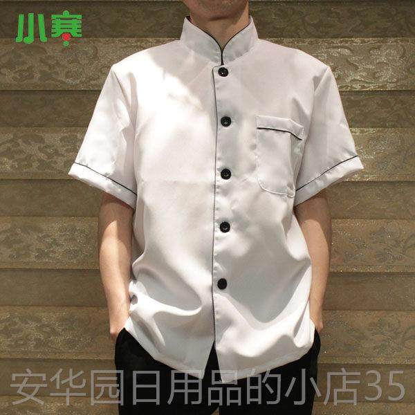 高档秋冬师季厨服长袖店酒饭店学校食堂餐厅厨师作服工厨房衣服短,男装,工装制服,淘宝优惠券,粉丝福利购,淘宝优惠卷