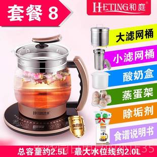 高档和庭养生壶全自动加厚玻璃大量22.5l壶电煮容烧水 壶茶煎中药