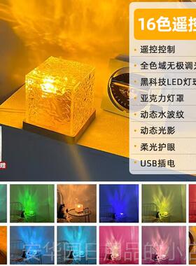 高档企程水波氛纹小夜灯影情星调旋转空感夜晚投影气灯光礼物床头