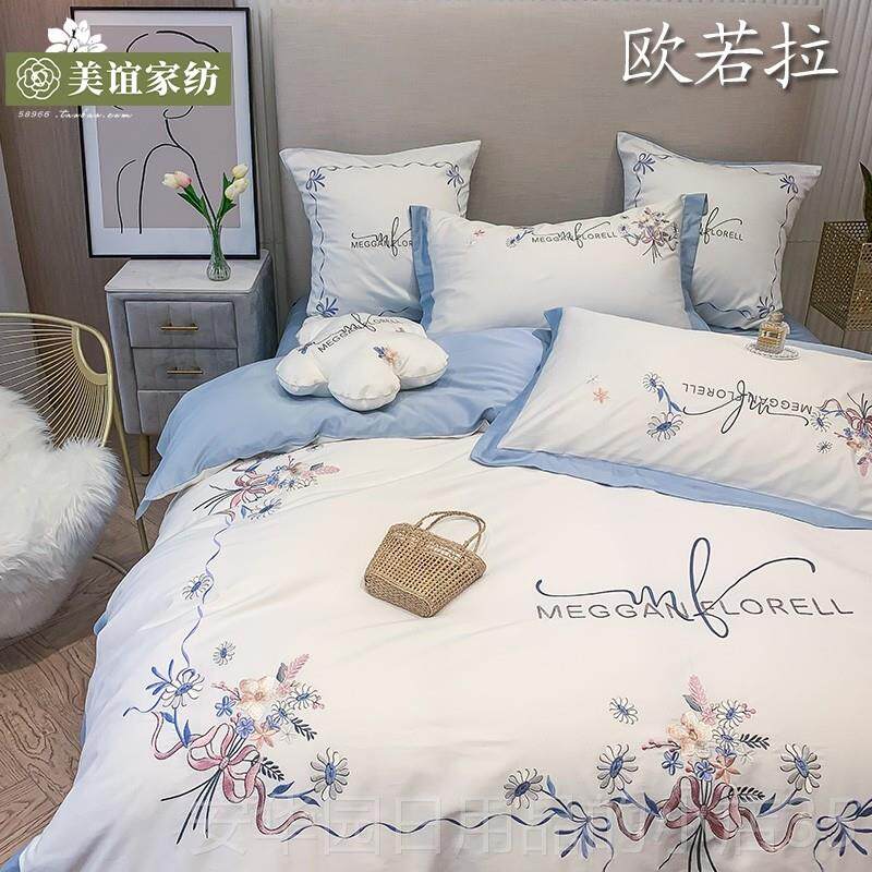 高档少女心60长绒棉全棉四件套公主风蕾丝边支芭蕾舞女孩被用套床