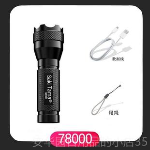 高档5000LMZoomable XM-L T6cLED Flashlight Torh Light手电筒