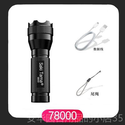 高档5000LMZoomable XM-L T6cLED Flashlight Torh Light手电筒