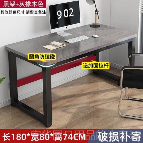 高档电式桌台卧家用学习桌长方形桌子办室公桌脑工作台简易出租屋