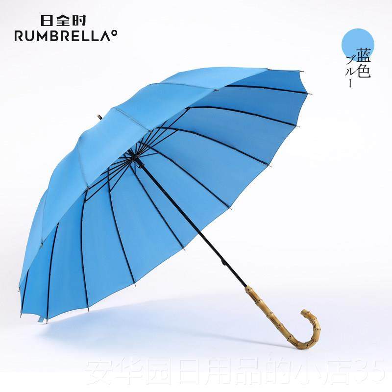 高档日全直时森16骨柄雨系伞纯色小清新竹节手柄双人直杆伞大面雨