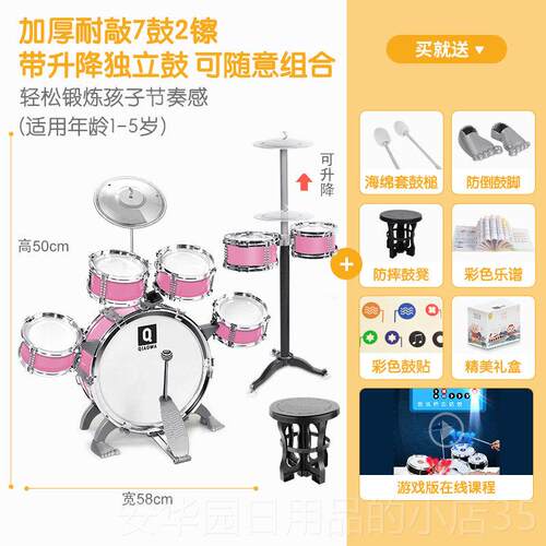 高档岁俏娃贝儿童架具子鼓初学者爵士鼓音乐玩宝打击乐器男孩礼物