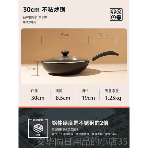 高档MEYER家美亚 通用燃气灶电磁炉玻合金璃盖多功能不粘用铝炒锅