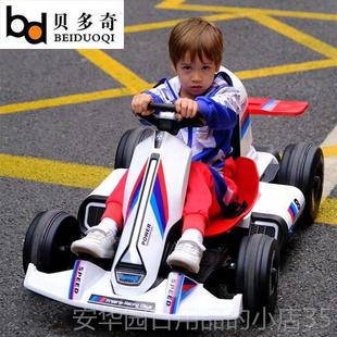 高档儿动玩具卡丁车漂移车电车四轮汽车男女小孩童童网红车充电可