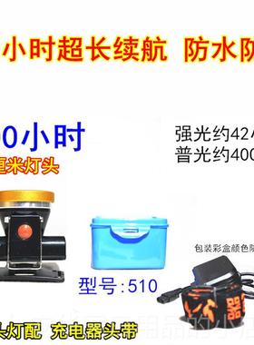 高档小手头灯超长续航充电强光超亮远70小时LED钓0鱼充电电筒矿灯