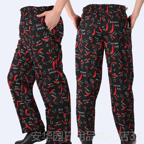 高档厨裤子厨房工作裤男女宽工松耐师磨春秋黑色店酒餐厅厨师作服