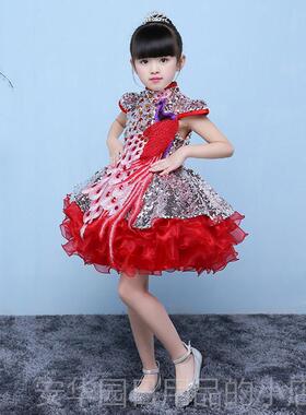 高档一节主尾持舞蹈演长出服儿童公主裙小女孩孔雀超拖裙花六童晚