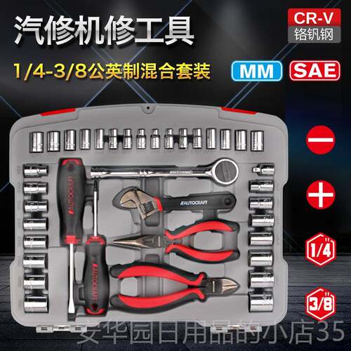 高档希 筒扳手套装 棘轮扳手孟功能工具多外六角套头 套管套扳手