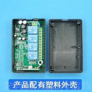 高档0控V远距离无线遥控开2关灯具电机等2220v遥开关四路独立控制