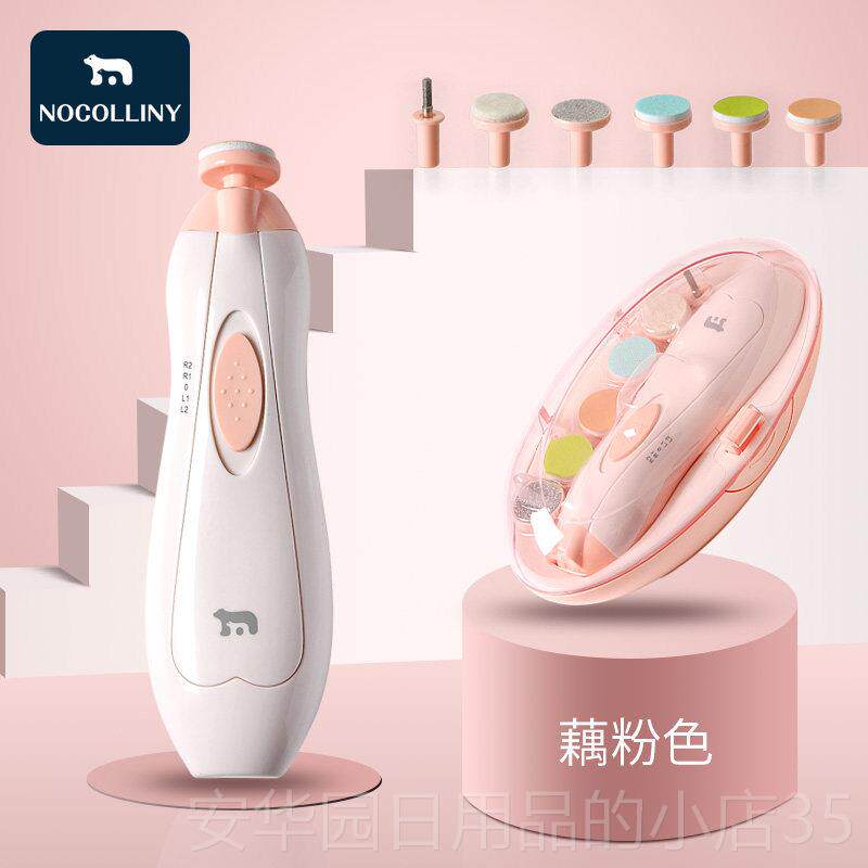 高档婴儿磨甲器电动打宝磨器宝指套甲指剪防夹肉新生儿童专用甲刀