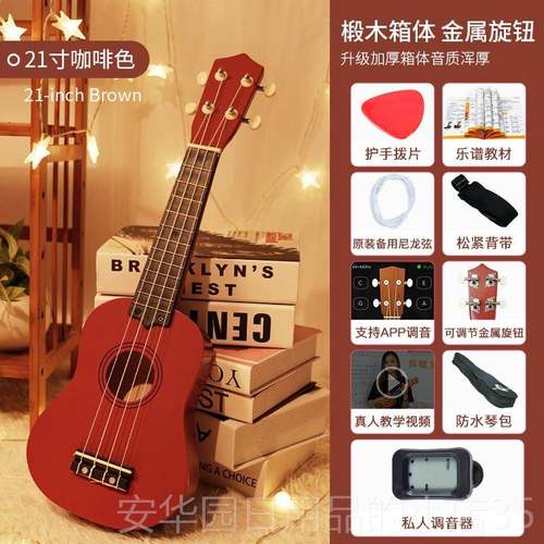 高档木质他玩具尤克里里初学者儿童可弹奏小彷吉真音乐器乐女孩男