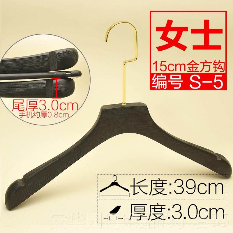 高档高档拉丝黑色装男款实架木衣架衣挂家用服店防滑无痕女衣定制