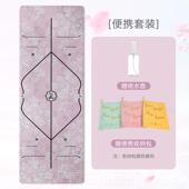 高档可折叠胶瑜伽超薄橡款 携瑜伽铺巾防垫滑专业女瑜珈毯便健身家