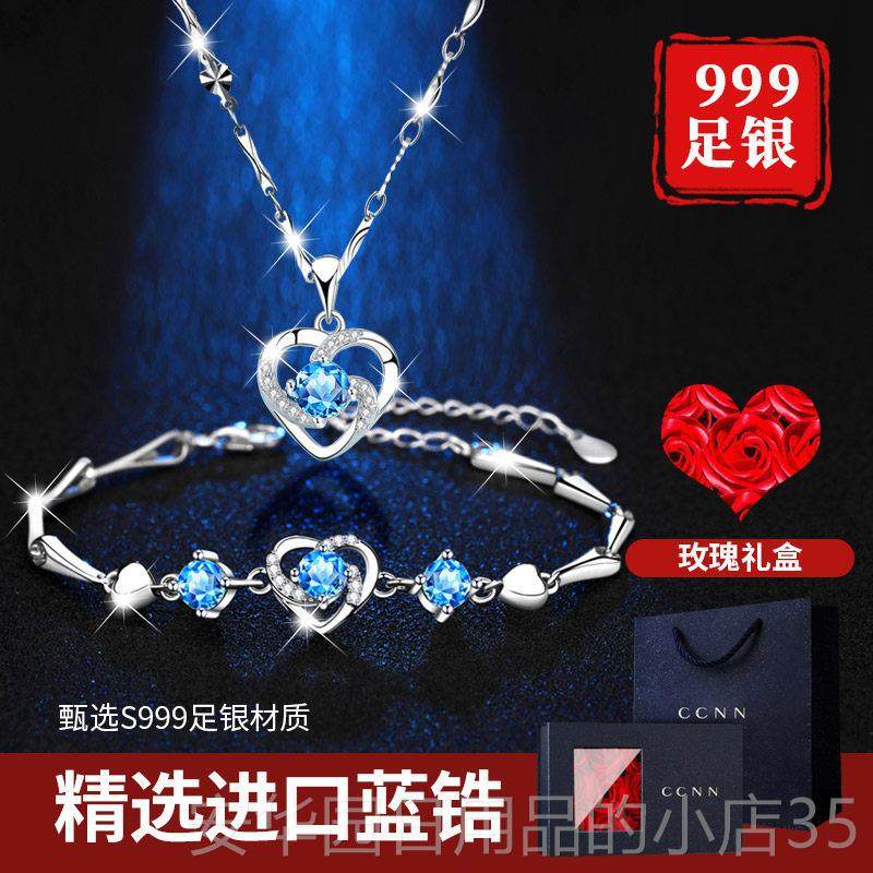 高档感小众创意女生日礼物纪念高档实用高级项链送女朋友闺蜜送生