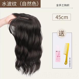 高档网红假发发片刘海假发贴片女头顶补白发痕水无波遮纹自然卷发