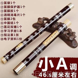 高档笛子竹笛二竹节横笛苦业演奏笛专升F高档降学E初成人儿童G调