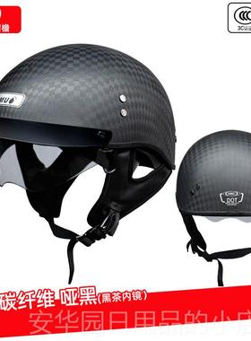 高档古AMU碳纤维半盔复头盔男3认证哈雷夏机车瓢盔摩C托车太子季