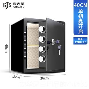 高档歌吉萨025新2款 险箱迷你夹 机械锁保险柜家小型老人防盗钥匙款