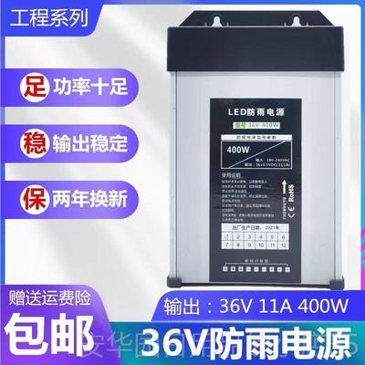 高档户防雨40W12V/2V/430V/36V/5V开外关0电源灯箱广告牌DC防水变