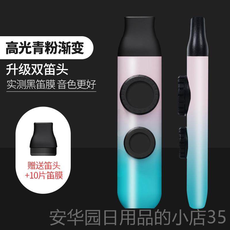 高档卡祖不笛演奏级型卡组笛口子声鸣笛专业笛用新学祖卡笛小众乐