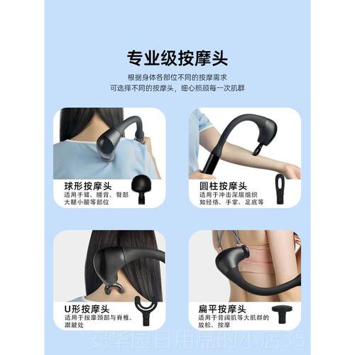 高档能德国筋枪肌肉松按膜摩器女生多功肌颈膜枪背部腿放健身电动