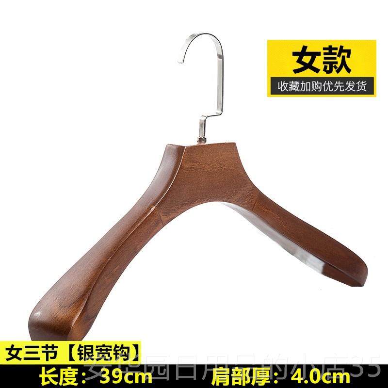 高档质女装实木衣裤架服装店专用防滑无痕衣挂木夹用衣服家架大衣