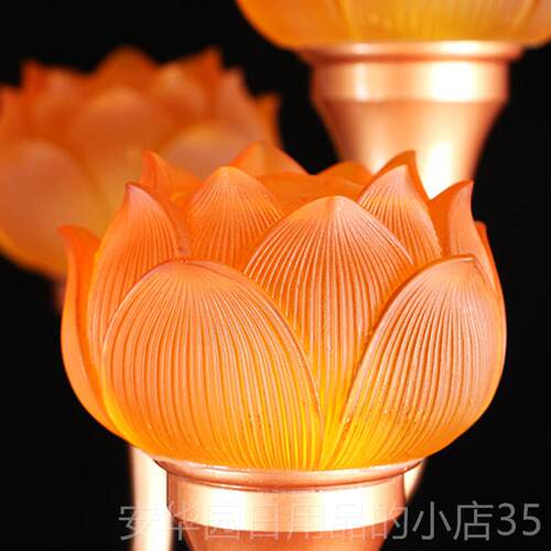 高档圆3通佛具佛灯供灯花灯佛供灯佛前插电长明灯L莲ED璃琉9品1品