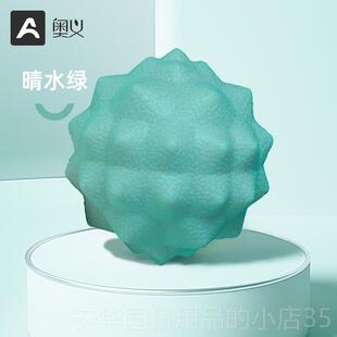 高档奥义筋足底按膜摩球肌肉放松经膜带刺球健身脚底瑜伽球颈膜经