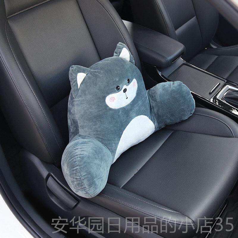 高档汽车车腰靠护腰座椅靠背垫车腰托垫司载机专用开办公室椅卡通
