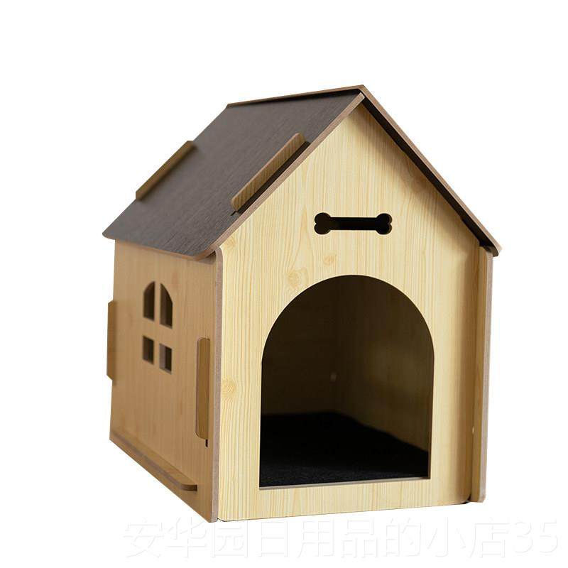 高档可拆卸房狗四季通用型木质猫屋大狗屋耐撕咬宠带窗物小木屋室
