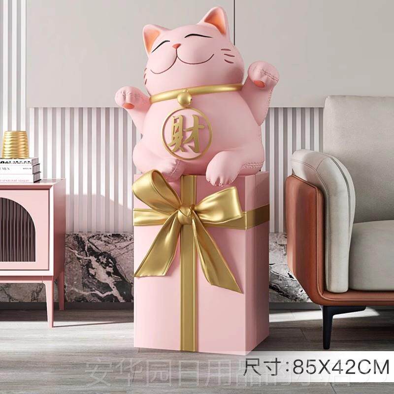 高档招财猫客厅型落地摆新件家大居乔饰品礼品店铺办公室迁居开业