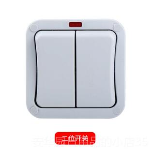 高档户关外防水开关6花园别墅防雨防尘开保罩防溅盒双控护8型明装