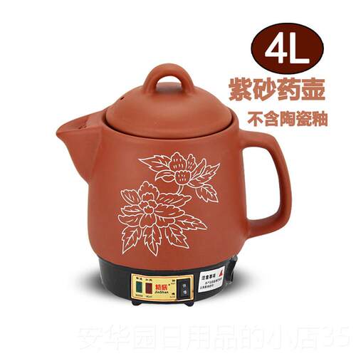 高档L-11L精膳紫砂煎药壶全中动电砂自锅煮药医药壶插电4中药壶无