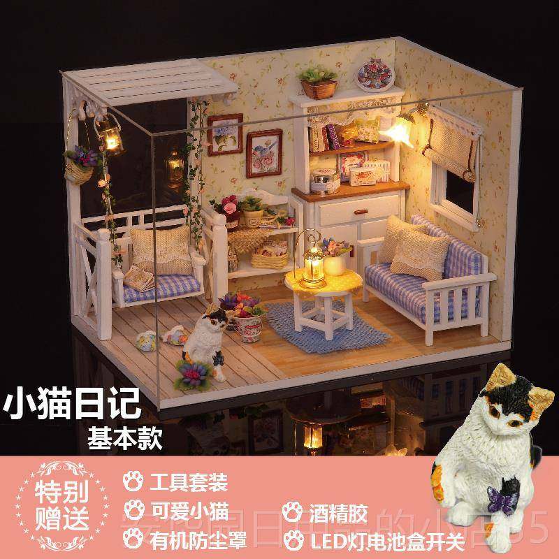 高档DI小屋暖日暖小光手工房子公主阁楼别墅玩具模型时创意生礼物