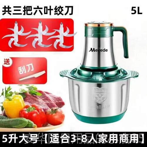 高档正美Meir品ee家用料理机电动小能型多d功绞肉机饺打肉馅碎肉