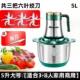 高档正美Meir品ee家用料理机电动小能型多d功绞肉机饺打肉馅碎肉