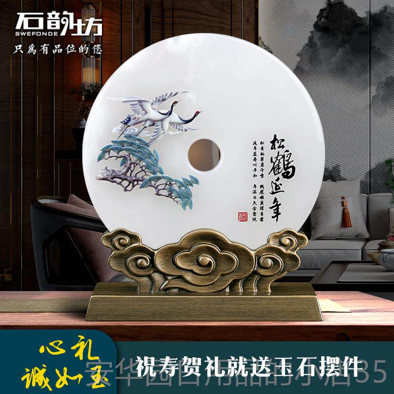 高档老年人生日礼物0奶爷爷六十大寿8岁寿礼奶父亲节创物意礼送给
